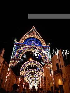 离婚律师 90后